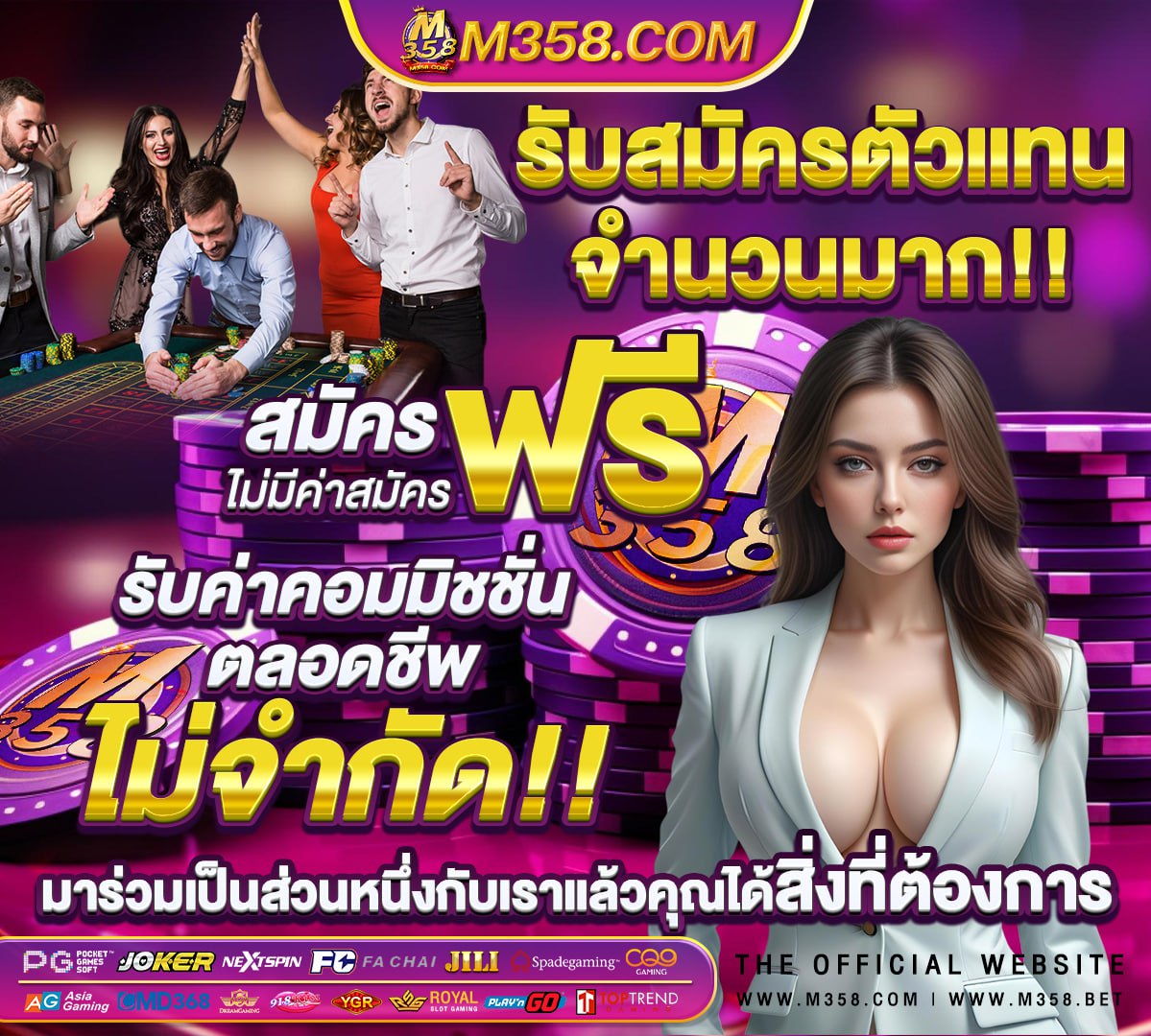 ล๊อตเตอรี่1เมษายน65